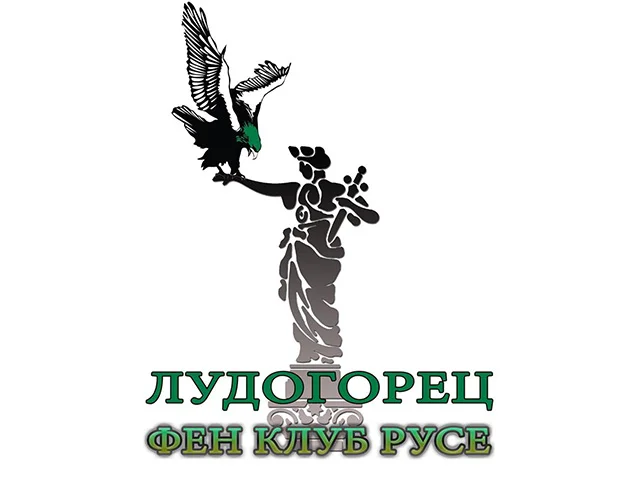 ФК Лудогорец - Русе