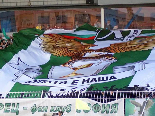 Фен клуб София