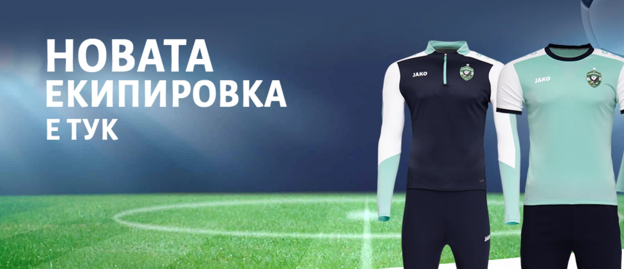 banner-ekip