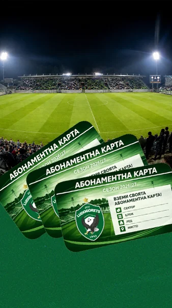 membership