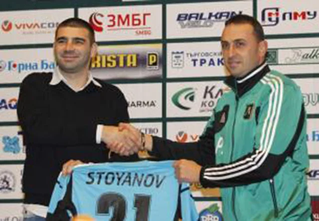 Ludogorets took the national player Vlado Stoyanov