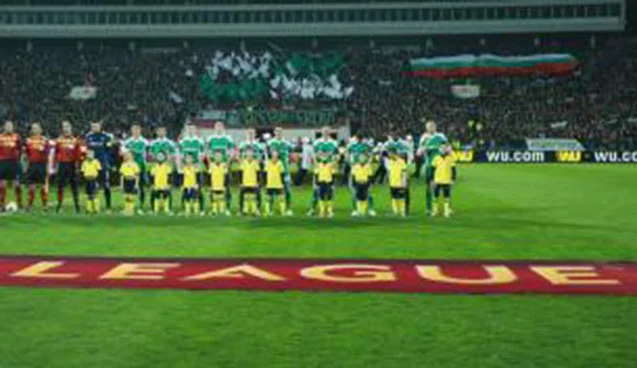 Благодарим ви, българи!