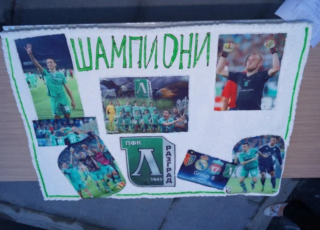 Страхотен празник на „Лудогорец Арена“, деца нарисуваха отбора на асфалт