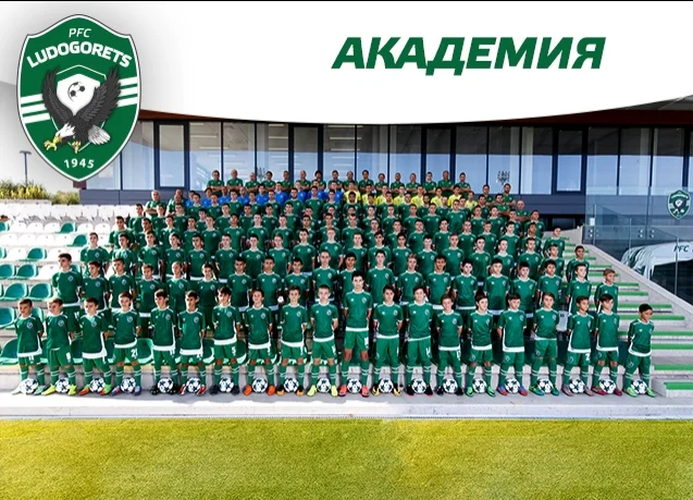 Лудогорец U19  и U17 ще се готвят в Петрич, играят контроли с мъже