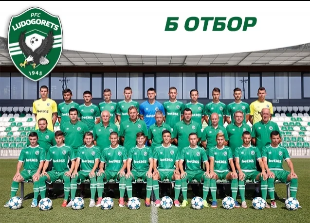 Лудогорец II загуби с 3:2 от Витоша (Бистрица)