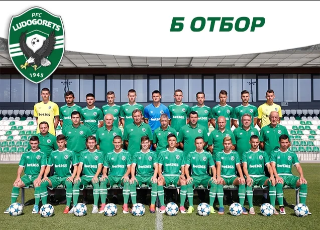Лудогорец II победи с убедителното 4:1 елитния Черно море във Варна