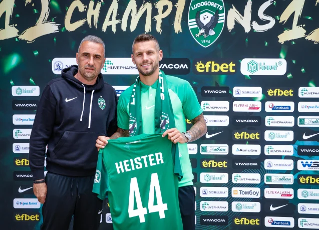Ludogorets signed with a German defender