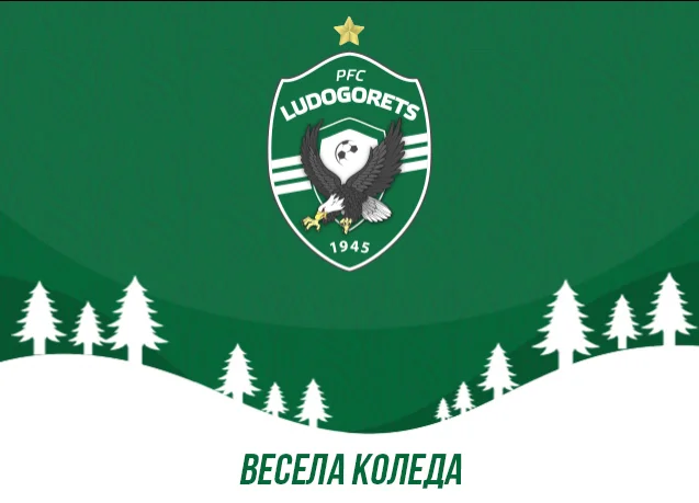 Весела Коледа!