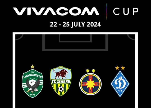 За седма година стартира Международният младежки футболен турнир „VIVACOM CUP”