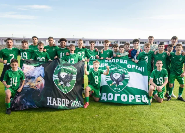 Ludogorets U14 Lifts BFS Cup After Victory Over Botev (Plovdiv)