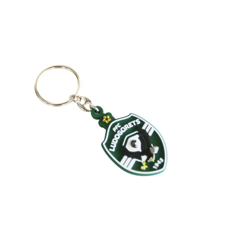 Keychain with logo